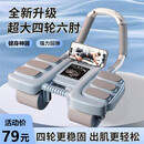 【瘦肚神器】全新升级款健腹轮自动回弹收腹卷腹男女通用-RC 【智能升级款+跪垫】健腹轮-橙色