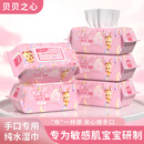 家用大包婴儿湿巾新生儿湿巾纸婴儿手口专用清洁湿巾纯水成人可用 【320片】4大包亲肤宝宝湿巾