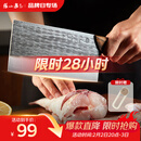 张小泉古韵·至境不锈钢家用古法锻打斩切刀厨房用刀菜刀锋利 D100831