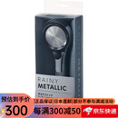 SANEI 日本原装三荣sanei细水花洒手持增压节水淋浴花洒 50%节水率 简约设计 PS313-81XA-CD金属质感：黑色