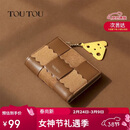 toutou短款多卡位饼干零钱包大钞夹生日收纳卡包三八节女神礼物送女友