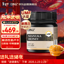 DNZ新西兰进口 麦卢卡蜂蜜UMF20+250g 送长辈新年春节礼品
