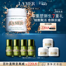 海蓝之谜（LA MER）奇迹面霜30ml保湿修护紧致护肤品套装化妆品礼盒生日礼物送女友