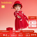 巴拉巴拉童装婴儿连衣裙公主裙2025年服甜美喜庆【商场同款】200125111002