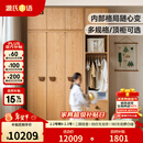 源氏木语儿童家具儿童衣柜全实木组合简约男孩女孩小户型现代衣橱卧室家用收纳柜 原木色1.18+0.5+1.18+0.5组合