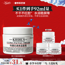 科颜氏（Kiehl's）全新第三代高保湿面霜50ml秋冬补水保湿滋润护肤品 新年礼物
