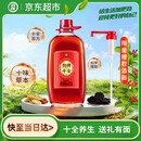 劲牌十全酒 35度 5L大桶装 家庭囤货 养生酒 自饮宴请 节日送礼