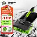 绿田（LUTIAN）洗车拖把刷车神器180度弯杆折叠雪尼尔擦车毛刷子伸缩掸子工具