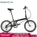 大行（DAHON）折叠自行车20英寸8级变速经典P8单车KBC083 黑色经典版-京仓
