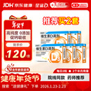 星鲨维生素D滴剂 30粒*5盒【150粒】维生素d成人孕妇备孕d3婴幼儿0-1岁促钙吸收京东自营大药房全年龄段可用