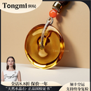 侗秘收藏级天然巴西暴力黄水晶吊坠好运平安扣项链男女送对象生日礼物 平安扣(暴力黄水晶） 尺寸30*30mm