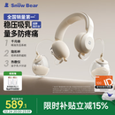 小白熊吸奶器电动双边全自动便携挂脖式吸乳器全自动挤奶开奶集乳器 【主推爆款】珍珠贝一代经典款吸奶器HL-3058