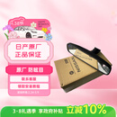 日产（NISSAN）原厂室内镜后视镜天籁/奇骏/骐达/轩逸/骊威/阳光/逍客劲客防眩目