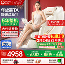 奥佳华按摩椅十大品牌家用太空舱肩颈腰背全身按摩政府补贴电动摇摇椅送老人生日礼物7508pro+流光雅杏