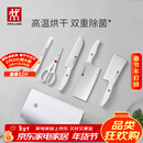 双立人（ZWILLING）刀具全套Pollux双重除菌刀具套装大白盾菜刀中片刀多用刀剪刀砍骨刀6件套AB款随机发货