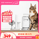 宜宝宠物理毛器猫狗用吸尘吸毛梳家用多功能低噪边理边吸神发理毛器P0 P0四合一理毛器