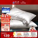 富安娜蚕丝枕头颈椎枕芯 升级抗菌成人丝棉枕 150g蚕丝70*45cm一只装