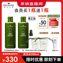悦木之源（Origins）灵芝菌菇水200ml 爽肤水补水喷雾保湿敷护肤品套装新年礼物送女友