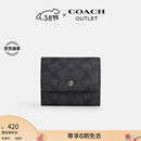 蔻驰（COACH）【礼物】【专享直降】奥莱男士经典标志零钱钱包老花卡包证件包 QB/炭黑色/黑色