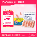 安耳悠 德国进口耳塞防噪音睡觉睡眠专用男女降噪隔音睡眠耳塞 soft5副