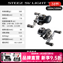 达亿瓦（DAIWA）26新款STEEZ 史帝兹SV泛用水滴轮微物路亚轮四弟子渔轮鳜鱼 100H/HL（7.8速比） 左手型（不支持使用/试用后退换货）