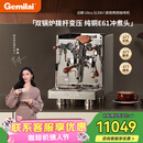 格米莱（Gemilai）【情人节礼物】白鲸UltraG3135H咖啡机 家用商用意式半自动咖啡机小家电美式浓缩  E61