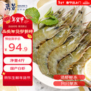 万景北海鲜冻白虾 国产白虾 单冻无冰净重4斤 100-120只 聚餐年货