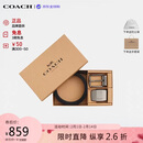 蔻驰（COACH）【品牌直供】男士双扣头腰带礼盒3.8CM皮带CW362情人节礼物送男友