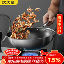 炊大皇 炒锅 304不锈钢炒菜锅煎锅 平底不粘炒锅32cm 可立可视盖不挑灶
