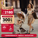 bebebus蝴蝶遛娃神器Max轻便可折叠婴儿车双向可坐可躺减震溜娃口袋推车