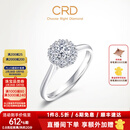 CRD克徕帝【现货闪发】星空钻戒铂金钻石戒指钻戒女求婚戒指群镶 【臻选】0.8克拉效果 共约20分