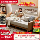 全友家居 沙发床北欧简约家具科技布沙发三人位可折叠两用躺椅沙发床