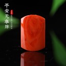 钶洛迪雅原矿无胶凉山南红挂件男女马年本命年项链平安无事牌男女吊坠礼物 LDSDZ0242