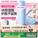 UlikeME【38抢先购】国家补贴蓝宝石冰点脱毛仪去小胡子刮毛刀全身脱毛器大学生送男女友生日礼物美容仪