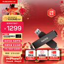 闪迪（SanDisk）1TB USB3.2 Type-C 双接口 DDE1高速固态U盘 读1000MB/s 写900MB/s 兼容手机电脑大容量金属优盘