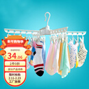 宝优妮晾晒衣架衣撑夹子干湿两用挂衣架防风旋转袜子夹毛巾夹阳台晾衣架 象牙色