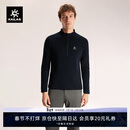 KAILAS凯乐石XM4美丽诺羊毛抓绒衣半开胸保暖打底防静电立领卫衣秋冬