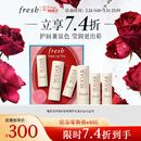 Fresh馥蕾诗经典护唇膏奢护礼盒（4.3g+2.2g*2）护肤品 38女神节礼物