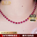 海卡依红宝石项链鸽血红颈链18K金钻石生日情人节礼物送老婆送女友 【精选】26.92克拉鸽血红宝石项链