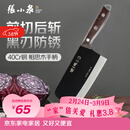 张小泉黑将不锈钢厨房家用菜刀刀具 切菜刀 斩切刀 【京东限定】