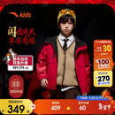 安踏儿童男大小童外套2026保暖男孩双面穿外套潮新年马年A52618602