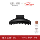 亚历山大（ALEXANDRE DE PARIS）鲨鱼夹慵懒穿搭发夹7706女神节礼物女士   N黑色大号