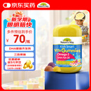 佳思敏（Nature's Way）DHA儿童深海鱼油软糖 60粒/瓶 Omega-3  眼脑发育 2岁以上