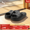 彪马（PUMA）厚底轻便拖鞋一字拖外穿男女夏季透气凉鞋SHIBUSA 389082 黑色-黑色-01 38