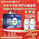 善存中老年男女复合维生素 B族维B1D3CE钙镁锌硒生物素叶酸 160粒*2瓶