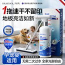 珂迪博士（DR.KEDIOL）地板清洁剂500ml强力去除污垢异味留香瓷砖木地板清洁液杀菌拖地