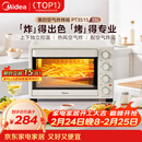美的（Midea）35L家用多功能空气炸锅电烤箱一体机 热风空气炸/独立控温/均匀烘烤/热风循环 PT3515
