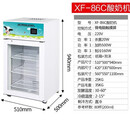 艾士奇AISHIQI酸奶机商用全自动大型发酵箱冷藏饮料柜酿米酒机小型发酵机 XF--86C白色