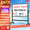 BBNEW 90*150cm双面白板写字板支架式可移动升降翻转磁性稳固书写板会议办公家用教学儿童黑板NEWV90150