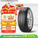 倍耐力汽车轮胎245/40R18 97Y 新P7 (AO)原配奥迪A4L